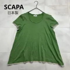 SCAPA スキャパ バイカラー ディテール 半袖 Tシャツ カットソー 40のサムネイル