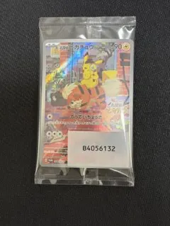 名探偵ピカチュウ PROMO SV-Pプロモカード 098/SV-P