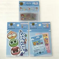 匿名配送★ ぷよぷよ 35周年 モバイルステッカー フレークシール 3点セット