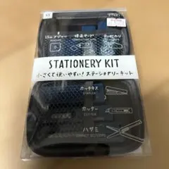 新品　MIDORI ミドリ　ステーショナリーキット　XS 黒のサムネイル