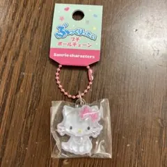 ぷっくりったい　プチボールチェーン チャーミーキティ　サンリオ キーホルダー