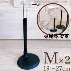 ドールスタンド ぬいぐるみスタンド ドルフィー人形 長さ調節可 推し活 黒 M