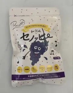 セノッピー for Kids ブドウ味 30粒入 pecoさん限定パッケージ - メルカリ