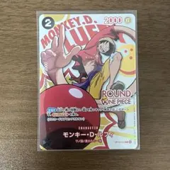 モンキー・D・ルフィ OP16-095 ワンピースカードゲーム ラウンドワン