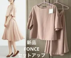 2026年最新】fonce セットアップの人気アイテム - メルカリ