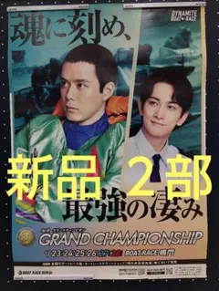 2026年最新】 細田佳央太の人気アイテム - メルカリ