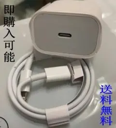 iPhone 充電器 20W 急速 PDアダプタAC アダプタJp