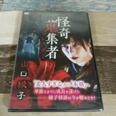 Item thumbnail for item 6ddcb71d-bb10-4b71-b840-fb001e67f3bb