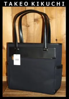 新品 TAKEO KIKUCHI ライニング 撥水 トートバッグ A4 Ⓗ
