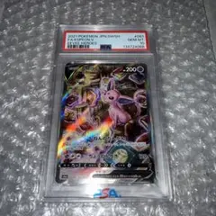 2026年最新】エーフィv srの人気アイテム - メルカリ