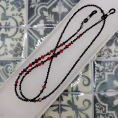 大人の耀き⑤メガネチェーン★レッドガーネット「スワロフスキー」＆ブラックスピネル