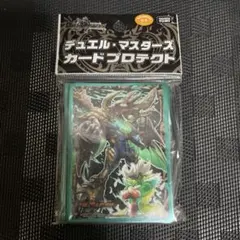 中国限定 遊戯王 暗炎星－ユウシ スリーブ 遊戯王 海外 英語 米 - メルカリ