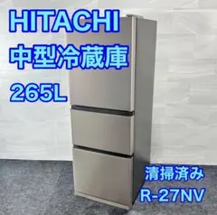 2026年最新】冷蔵庫 日立 265の人気アイテム - メルカリ