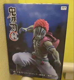 2025年最新】ぬーどるストッパーフィギュア 猗窩座 戦闘Ver.の