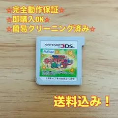 クレヨンしんちゃん 激アツ! おでんわ~るど大コン乱! ! 3DS