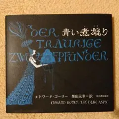 Chou Chou様 リクエスト 3点 まとめ商品