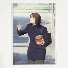 【お値下げ】呪術廻戦 懐玉 玉折 ポストカード バラ売り 家入 硝子