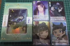 鴨川一歩様 リクエスト 2点 まとめ商品