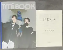 TMIインタビュー【ユニット】seventeen dicon ジョンハン ウォヌ