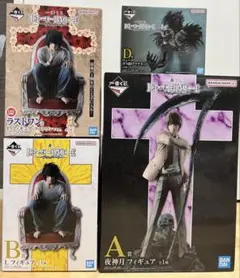 一番くじ DEATHNOTE デスノート フィギュアまとめ売り