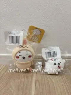 ちいかわ　ちいかわだらけくじ　2点セット