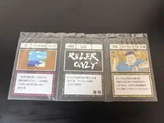 ハンターハンター グリードアイランド レイザー RULER ONLY 4枚 - メルカリ