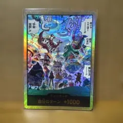 ONE PIECE カード　金ドン　1枚