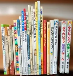 夏休み 読み聞かせ 読書感想文 名作絵本 児童書 ぐりとぐら まとめ売り 24冊 夏休み 読み聞かせ 読書感想文 名作絵本 児童書 ぐりとぐら まとめ売り