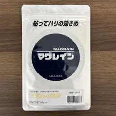 sankaku様 リクエスト 2点 まとめ商品