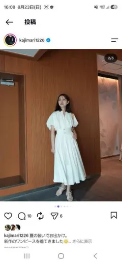 ☆美品☆l'aube blanc/ローブブラン・ラウンドカットジレ・ブラック