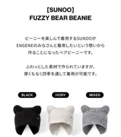 ENHYPEN ARTIST MADE COLLECTION　ソヌ