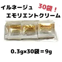 メナード オーセント クリームII サンプル エモリエントクリーム