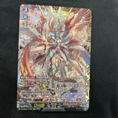 天輪神竜 ニルヴァーナ・バガヴァーン SEC ユウユ　※7日までの期間限定出品 2026年最新】天輪神竜 ニルヴァーナ・バガヴァーン FFRの人気アイテム