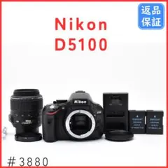 ニコン Nikon D5100 AF-S 18-55mm VR レンズキット - メルカリ