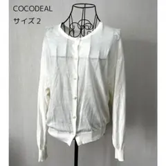 COCODEAL ココディール　ホワイト カーディガン シアー　シンプル　2