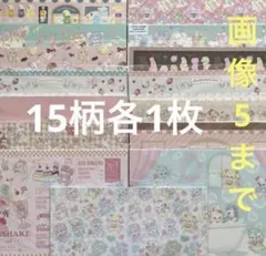 2026年最新】包装紙の人気アイテム - メルカリ