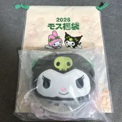 モス福袋　クロミ