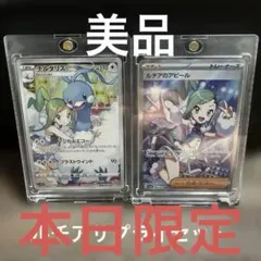 ルチアのアピールsr ARS10 鑑定書付き - メルカリ