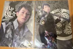 大河ドラマ 新選組！ ポスター2種 山本耕史 土方歳三 - メルカリ