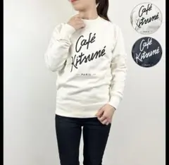 MAISON KITSUNE トレーナー XSのサムネイル