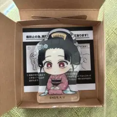 鬼滅の刃ころっと 恋雪