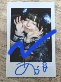 iLiFE! i-col あいす チェキ コメント サインあり 9枚 iLiFE! i-col あいす チェキ コメント サインあり 9枚 - メルカリ