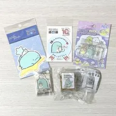 すみっコぐらし とかげ まとめ売り