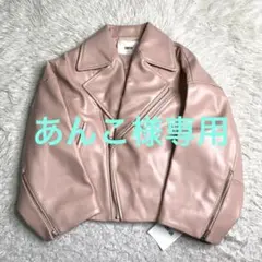 未使用に近い✨タグ付き FURFUR ダブルライダース エコレザー ピンク