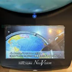 しゃべる地球儀 パーフェクトグローブ NEO VISION PG-NV15 Amazon.co.jp: ドウシシャ しゃべる地球儀 パーフェクトグローブ