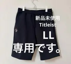 2026年最新】titleist パンツの人気アイテム - メルカリ