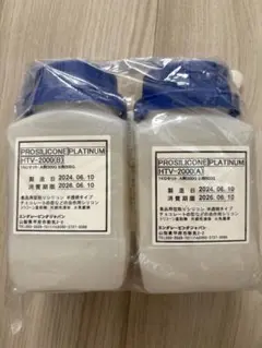 型取り用シリコンHTV-2000 無色タイプ 1kg　硬度柔らかめ【説明書付き】