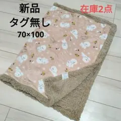 ちょんきち様 リクエスト 3点 まとめ商品