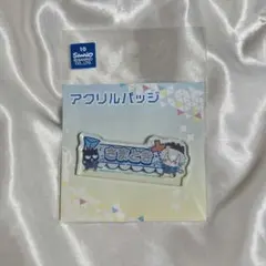 ヒプノシスマイク サンリオ おなまえプレートバッジ アクリルバッジ 碧棺左馬刻