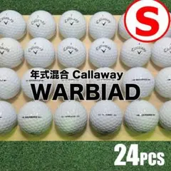 【S27】キャロウェイ WARBIRD 白 年式混合 ロストボール 24球